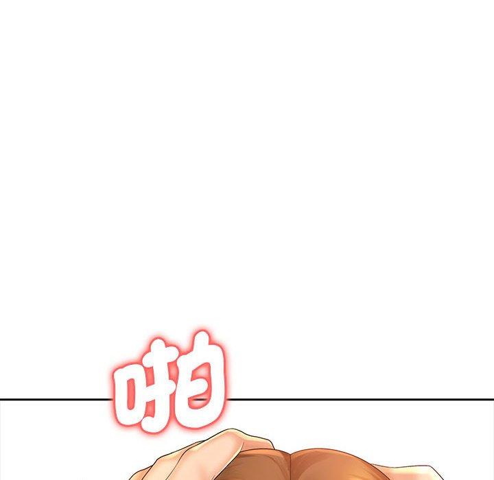 73P - 老婆至上