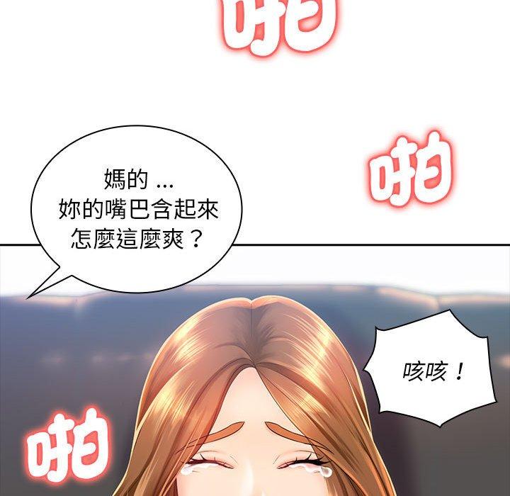 76P - 老婆至上