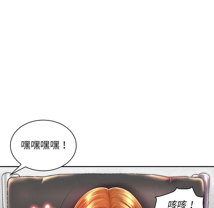 79P - 老婆至上