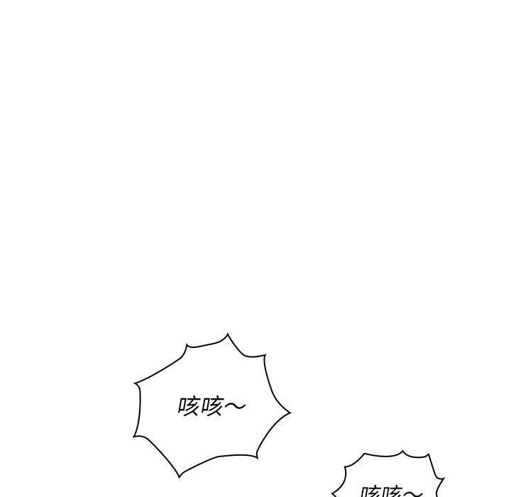 87P - 老婆至上