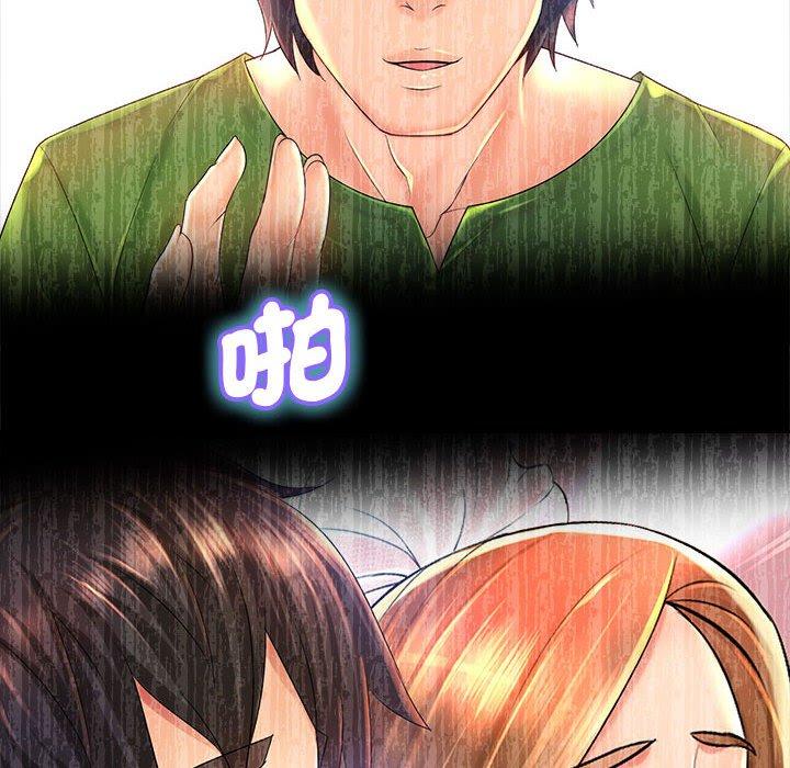 97P - 老婆至上