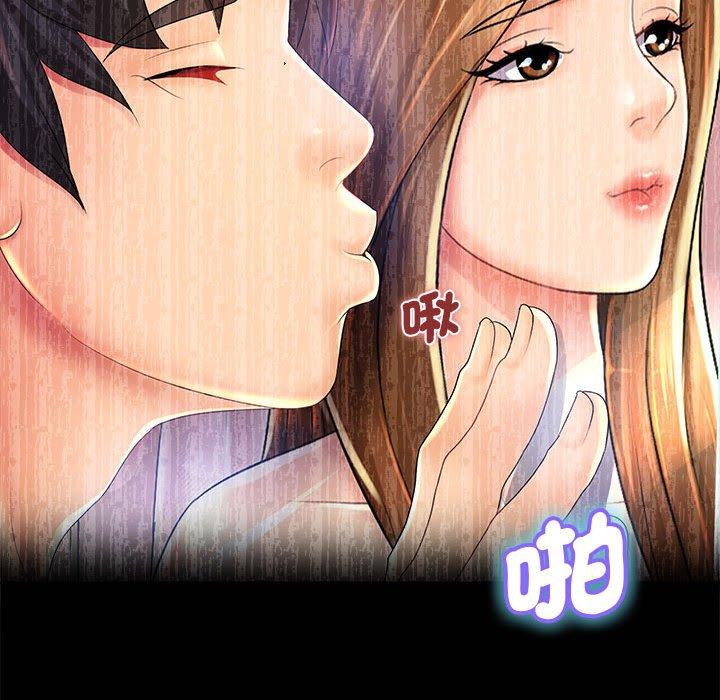 98P - 老婆至上