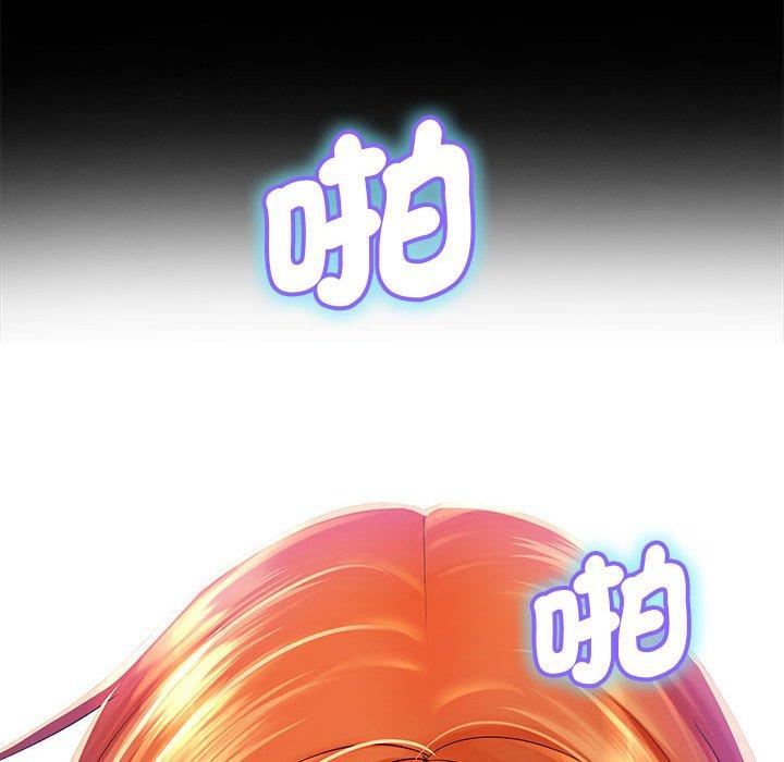 99P - 老婆至上