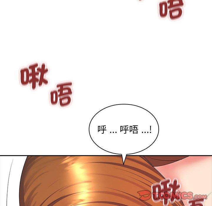 102P - 老婆至上