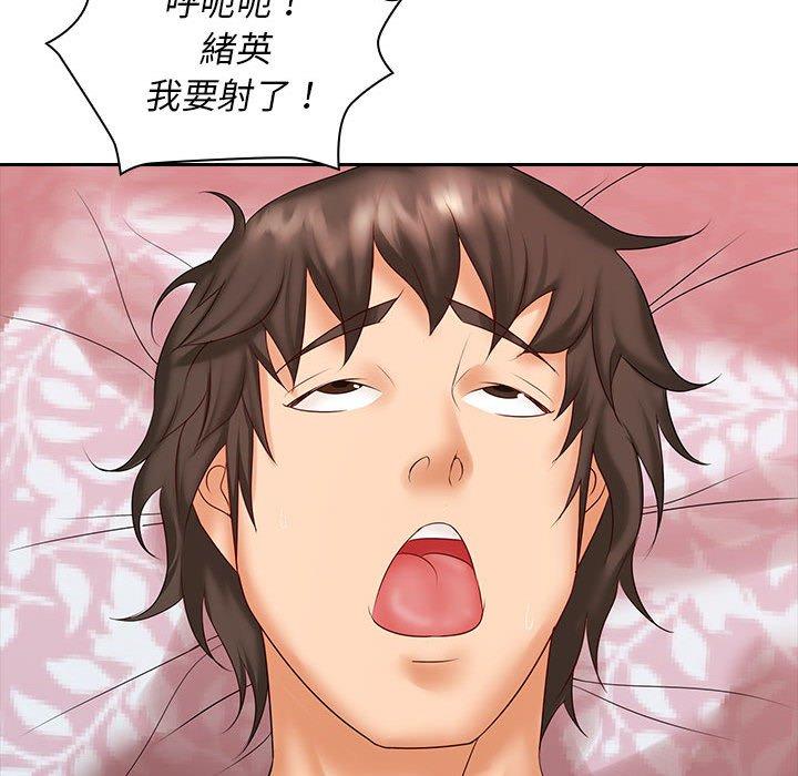 109P - 老婆至上