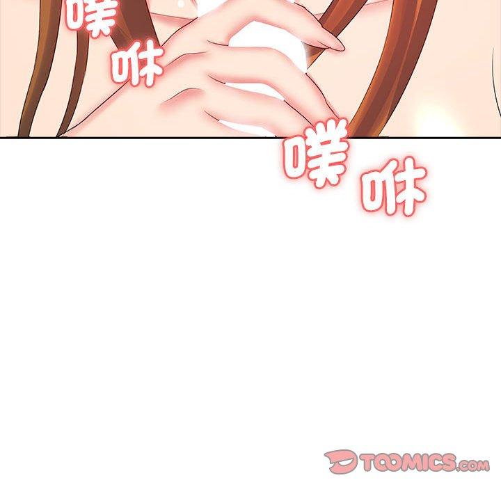 114P - 老婆至上