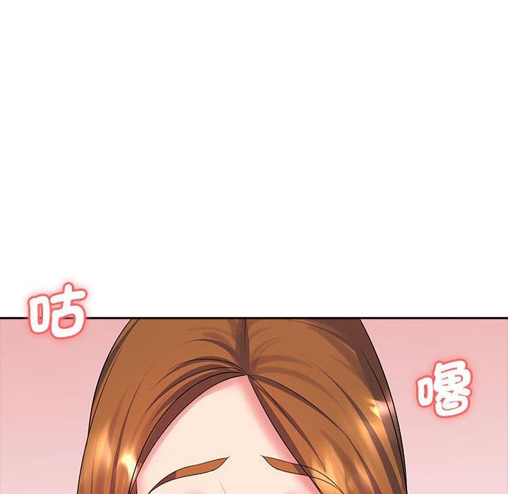 122P - 老婆至上