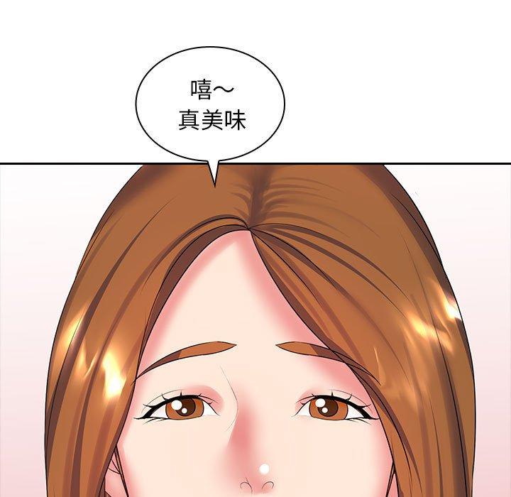 127P - 老婆至上
