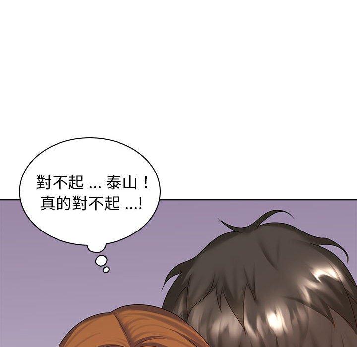 131P - 老婆至上