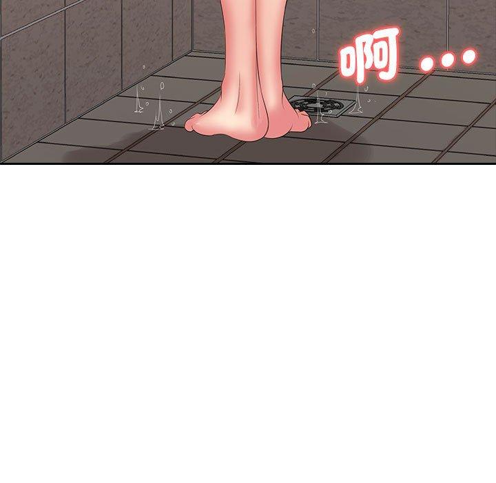 13P - 老婆至上