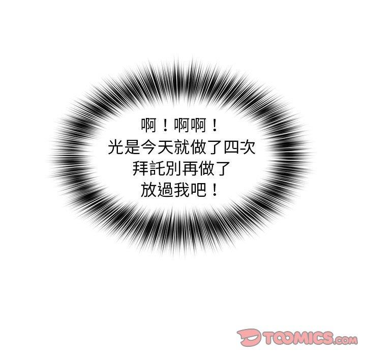 18P - 老婆至上