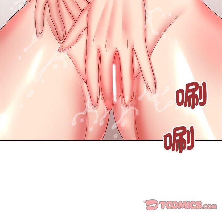 27P - 老婆至上