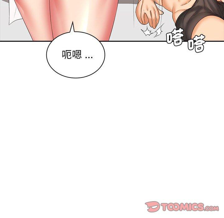 33P - 老婆至上