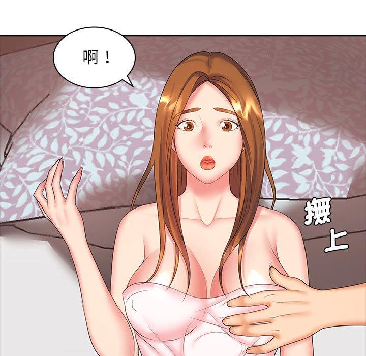 37P - 老婆至上