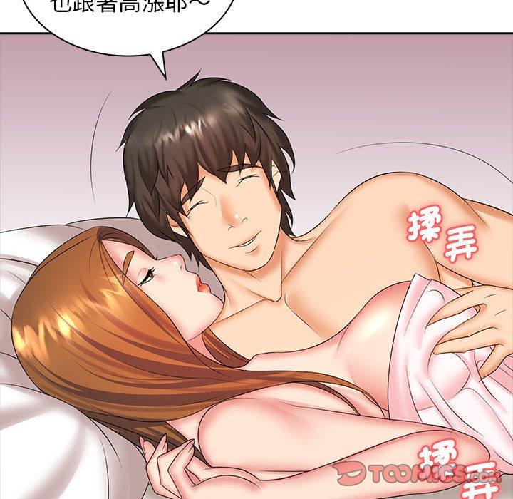 39P - 老婆至上