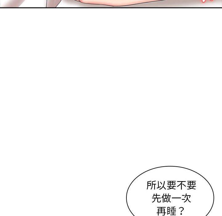 40P - 老婆至上