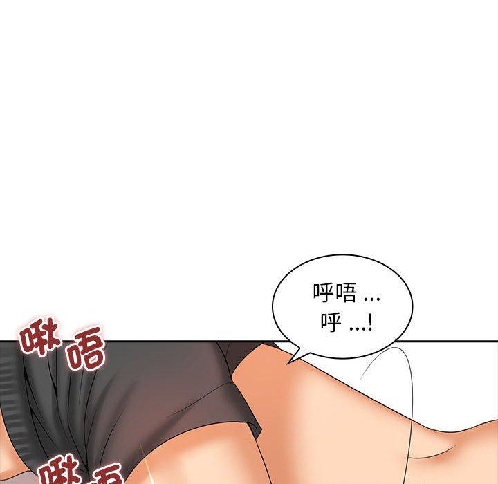 44P - 老婆至上