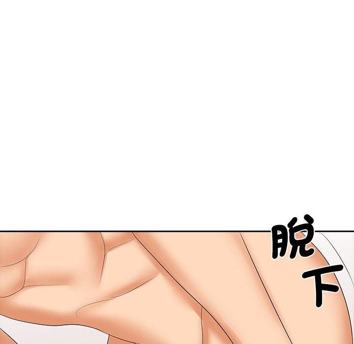 46P - 老婆至上