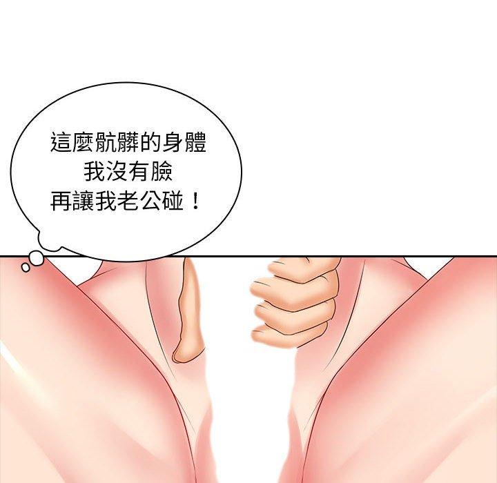 56P - 老婆至上
