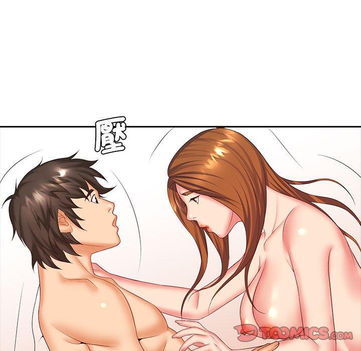 60P - 老婆至上