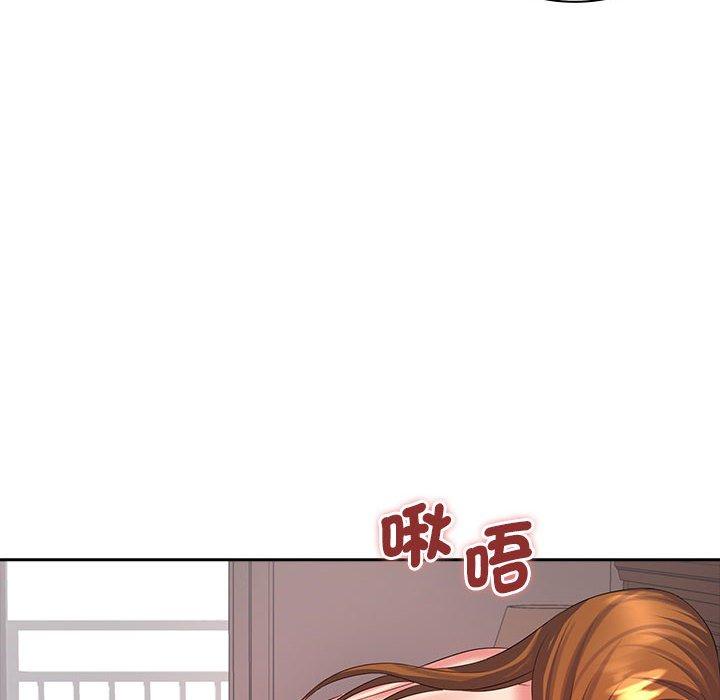 67P - 老婆至上