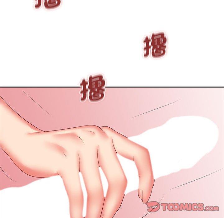 72P - 老婆至上