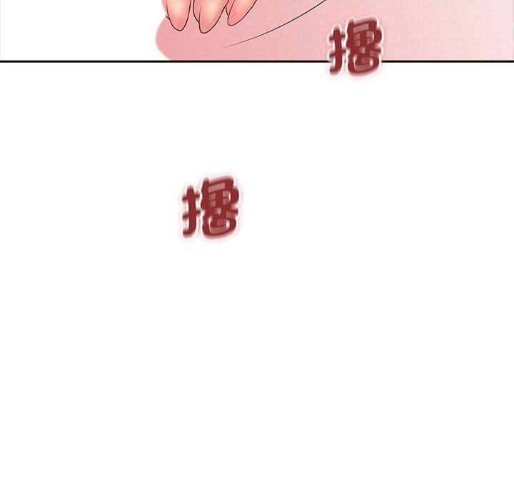 73P - 老婆至上