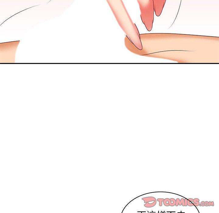75P - 老婆至上