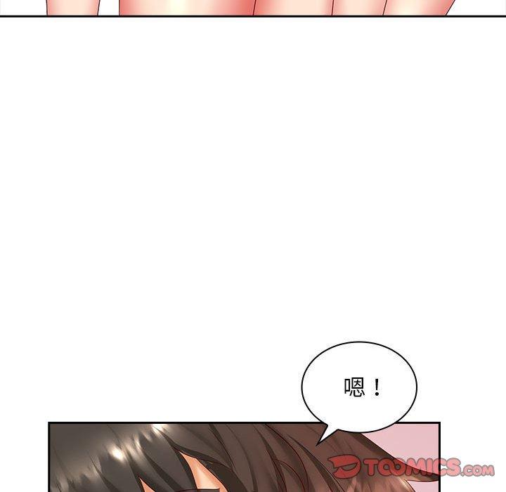 78P - 老婆至上