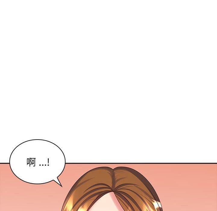 83P - 老婆至上