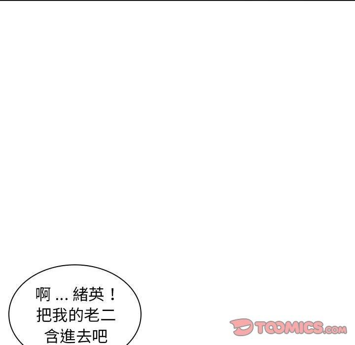 90P - 老婆至上