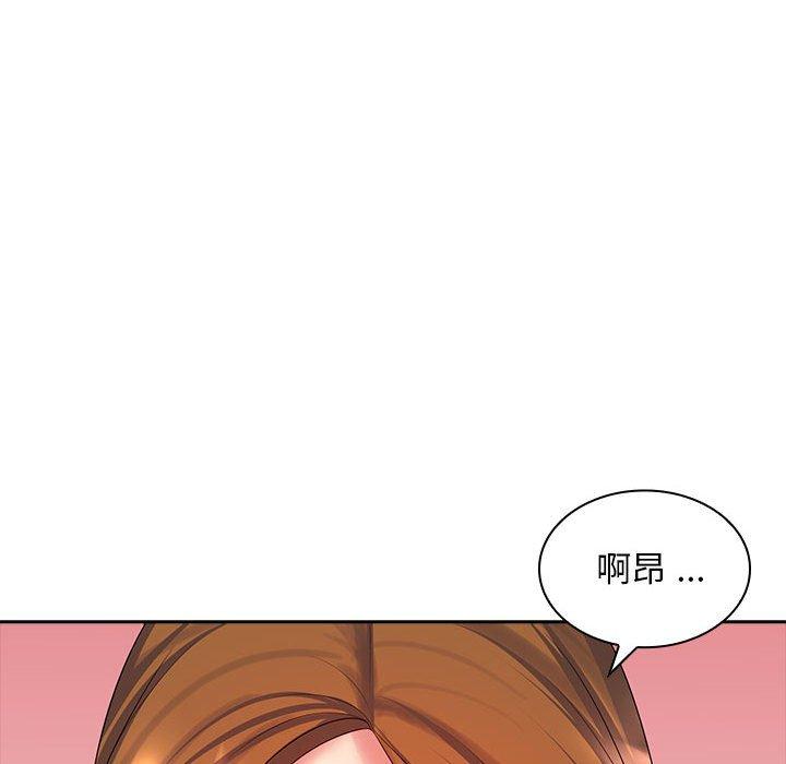 92P - 老婆至上