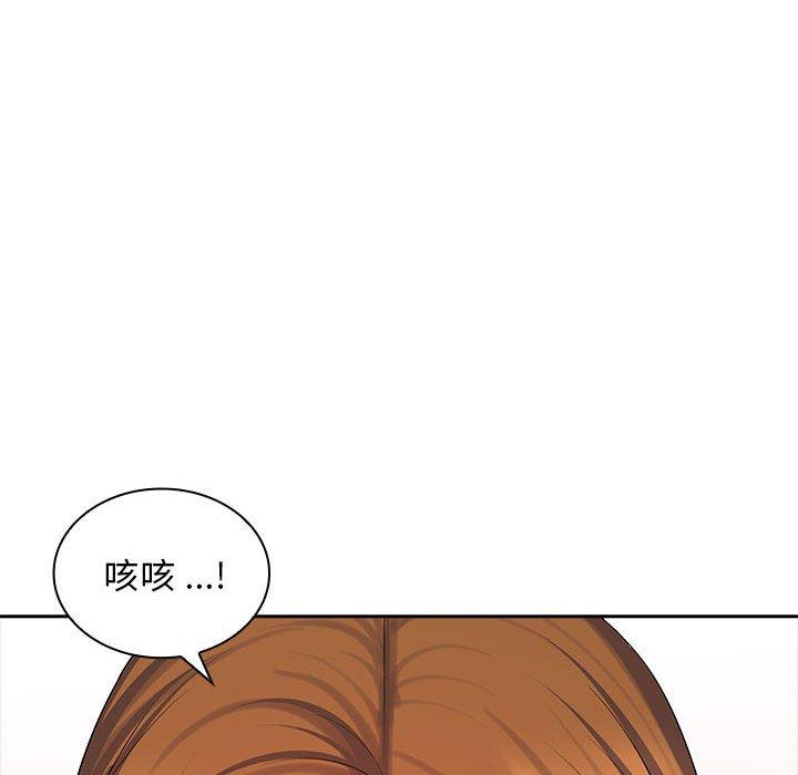 94P - 老婆至上