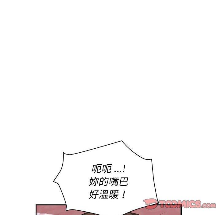 96P - 老婆至上