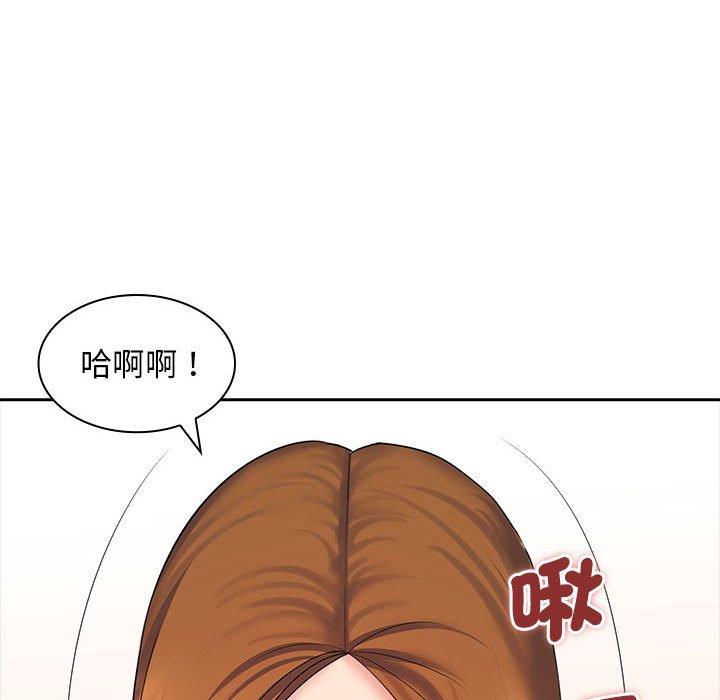 98P - 老婆至上