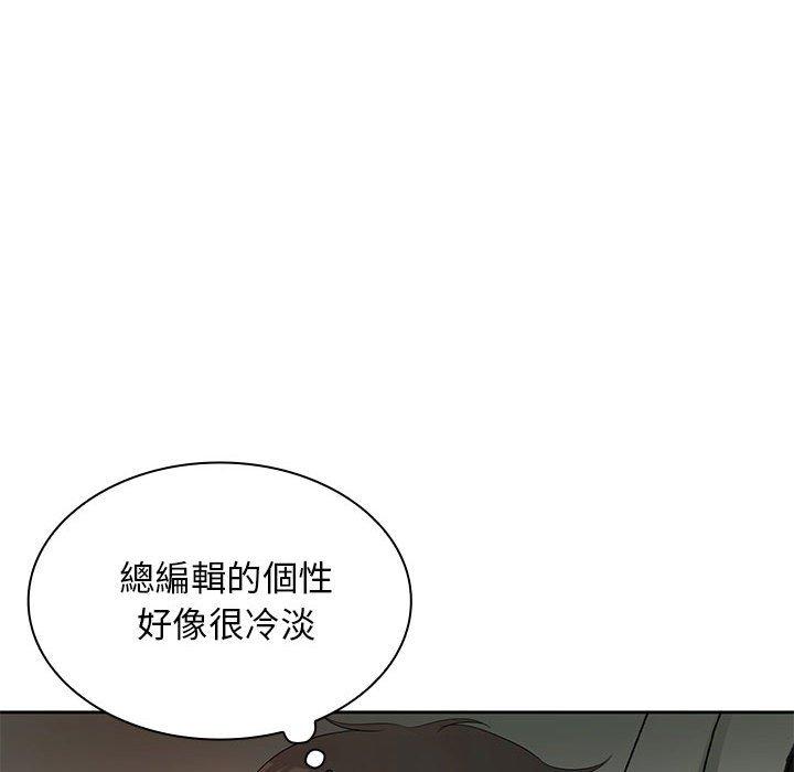 101P - 老婆至上