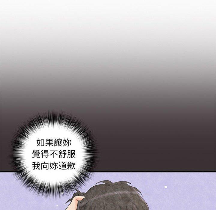 10P - 老婆至上