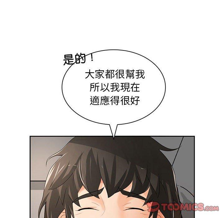 105P - 老婆至上