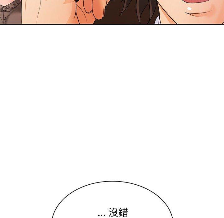 113P - 老婆至上
