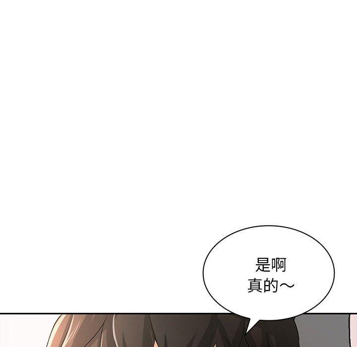 115P - 老婆至上