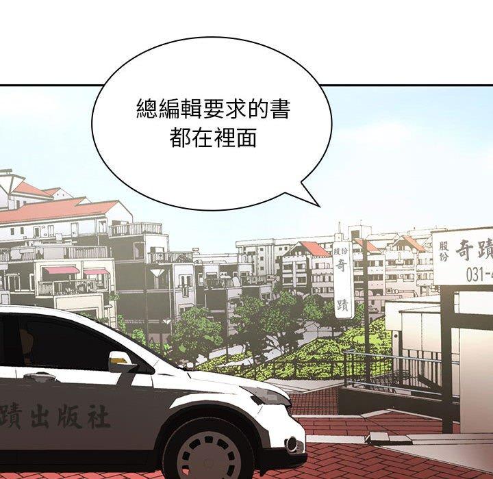 121P - 老婆至上
