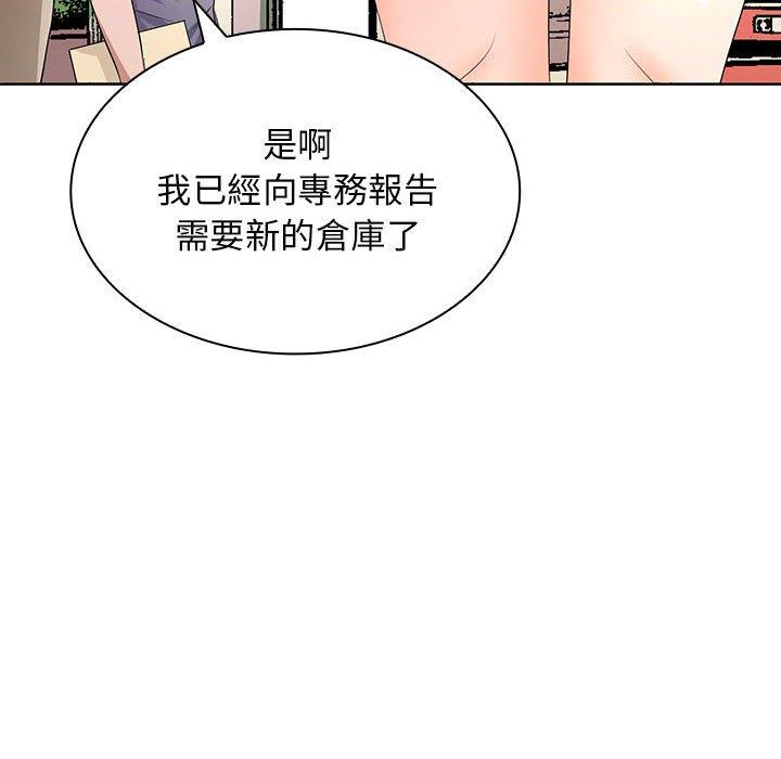 124P - 老婆至上