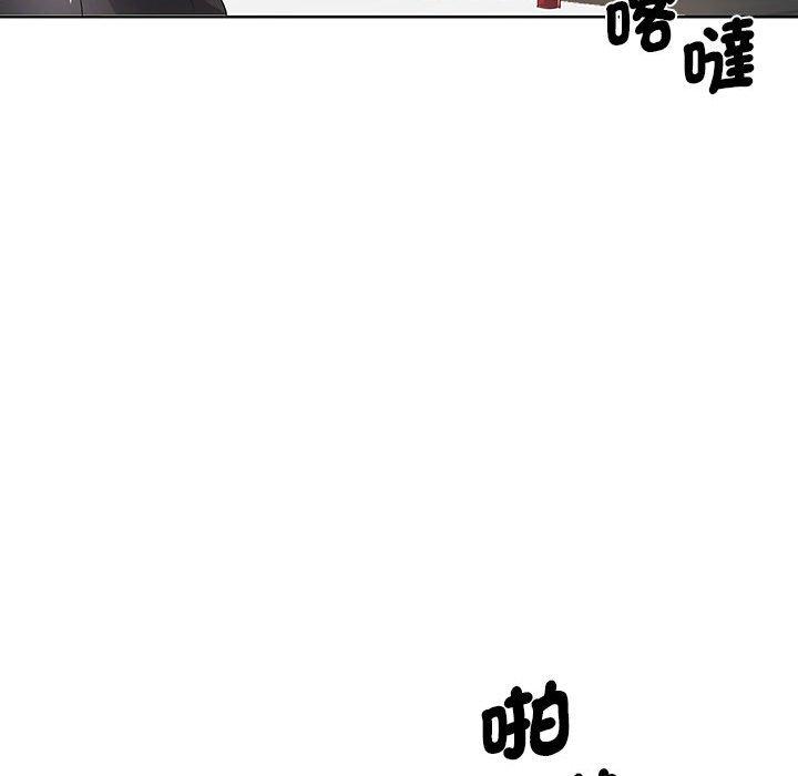 127P - 老婆至上