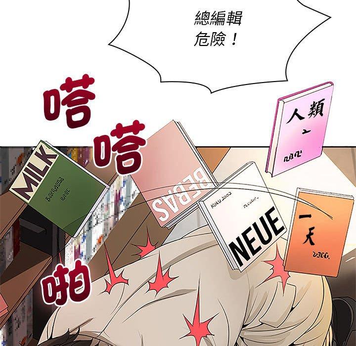 132P - 老婆至上