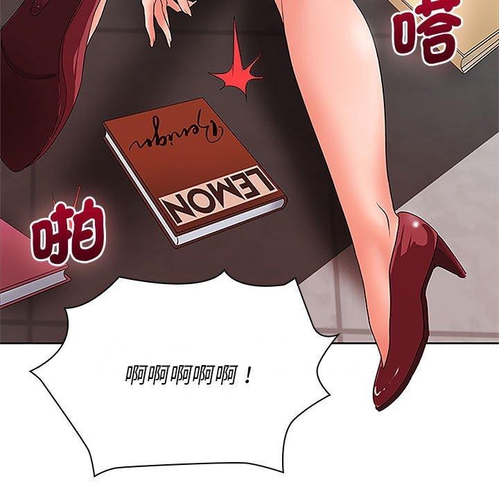 134P - 老婆至上