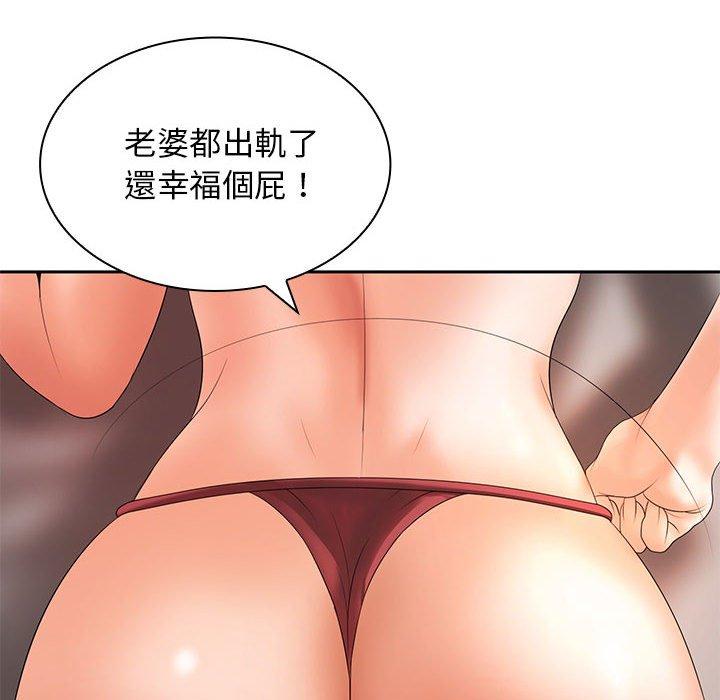 20P - 老婆至上