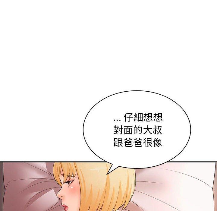 22P - 老婆至上