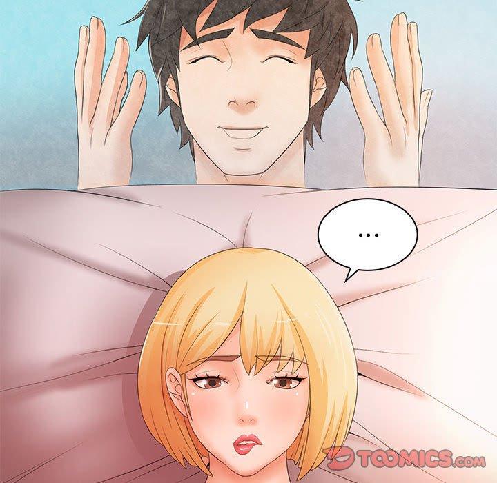 27P - 老婆至上