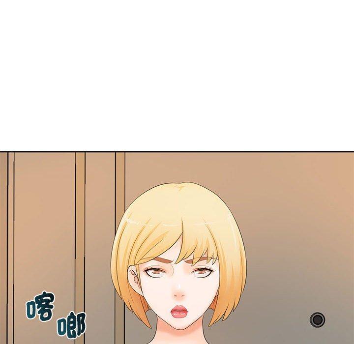 30P - 老婆至上