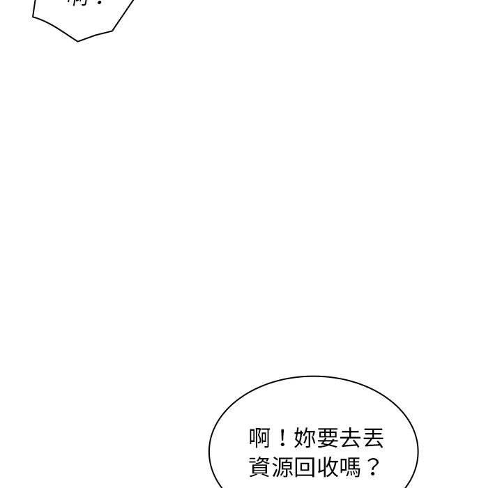 37P - 老婆至上